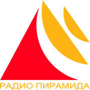 Радио Пирамида
